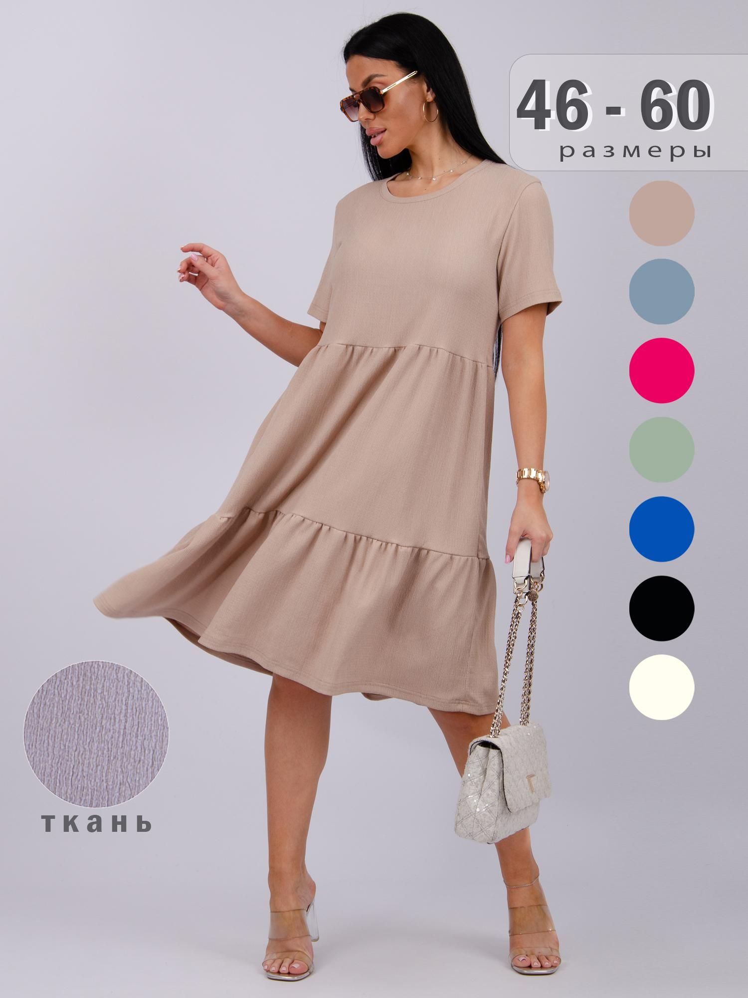 ПлатьеM-BRANDбольшиеразмеры