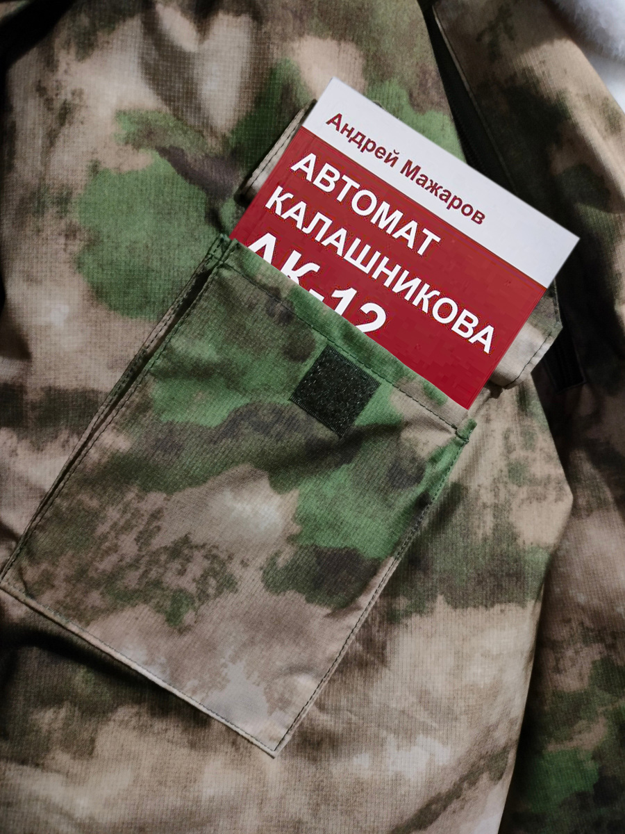 Автомат Калашникова АК-12: иллюстрированный справочник по стрелковому делу | Kalashnikov AK-12 Rifle: Illustrated Firearms Handbook - Ozon image 2