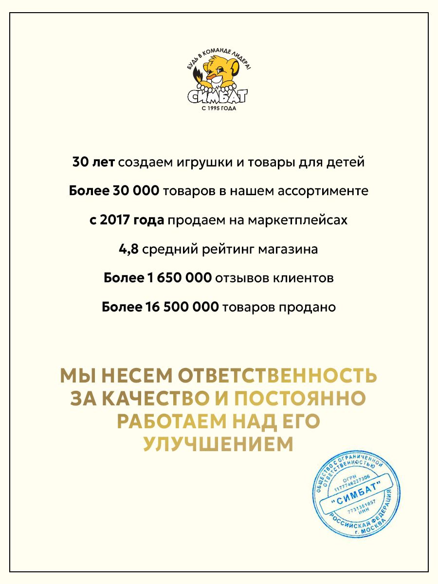 Логопедический букварь М. Жукова Умка / детские развивающие книги | M.A. Zhukova's Logopedic Primer. Umka - Ozon image 7