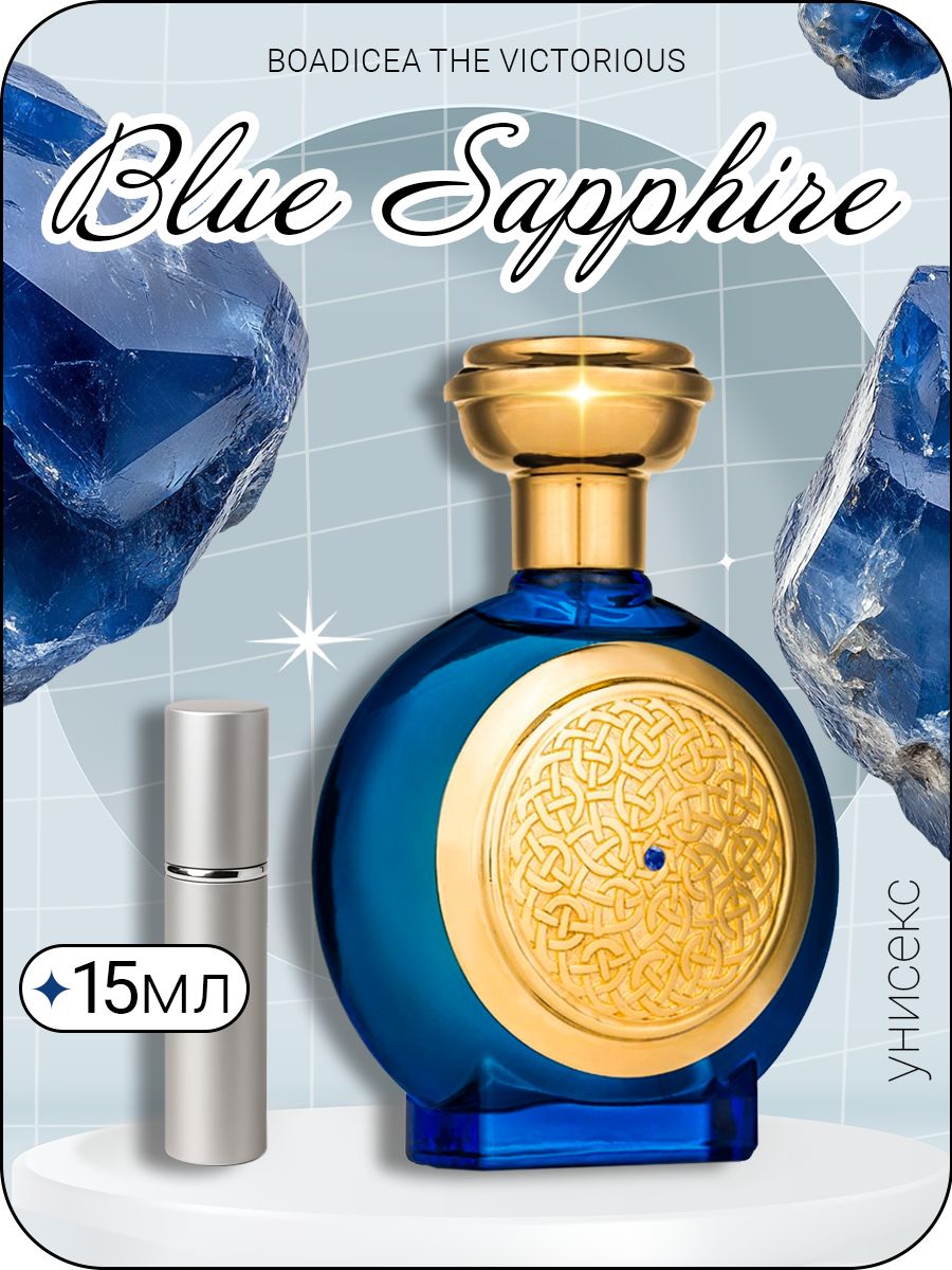 aqua sapphire парфюмерная вода 15 мл купить