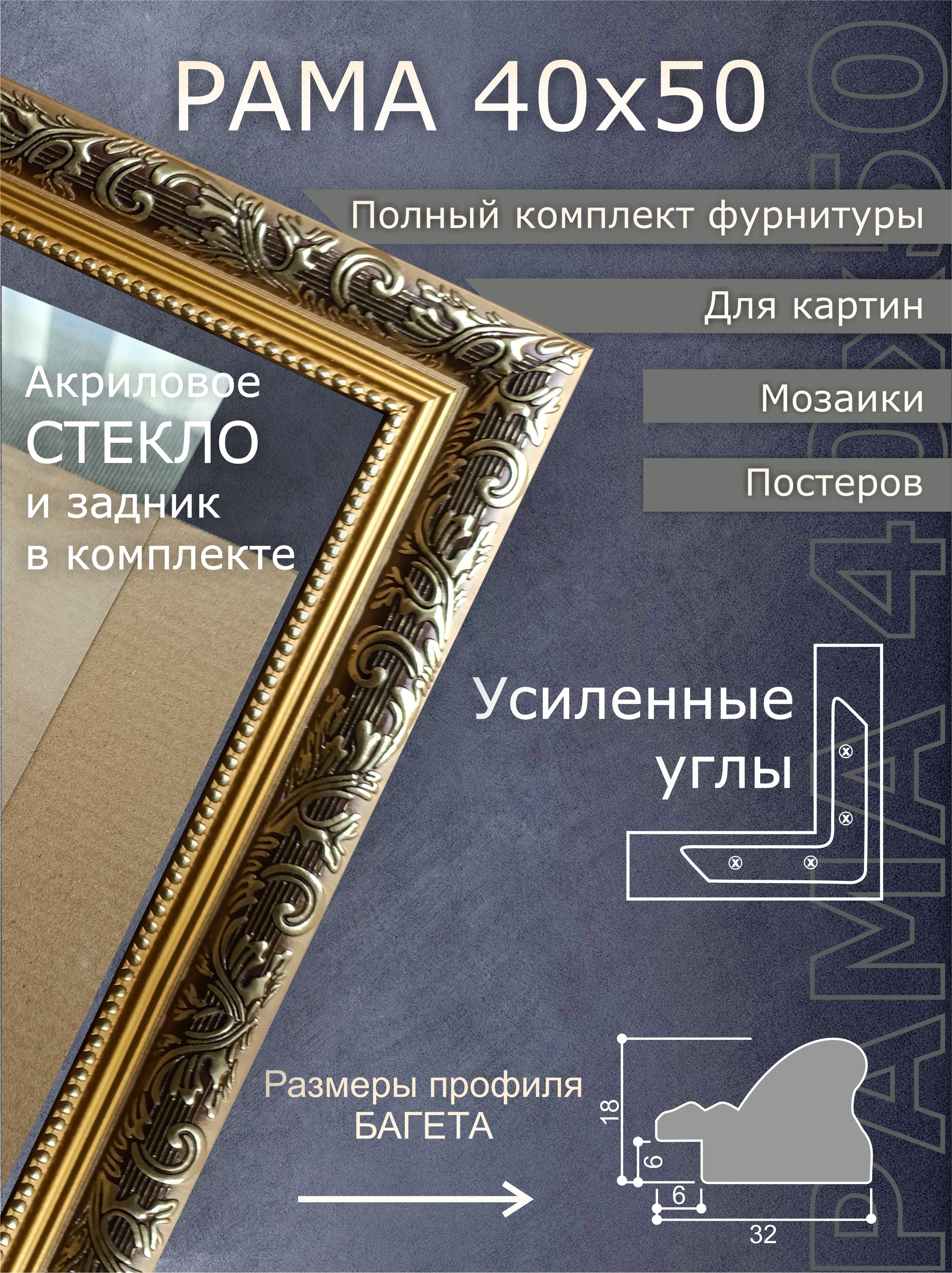 Картина в холодных тонах в современной раме