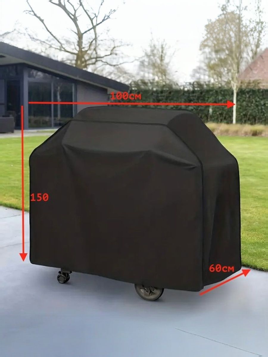 The Ultimate Guide to BBQ Covers: Protecting Your Grill Like a Pro