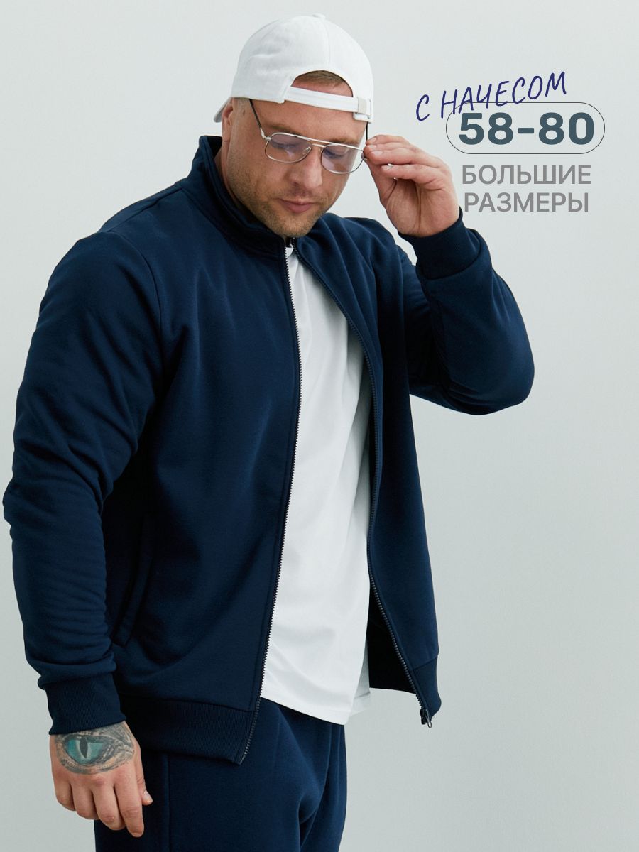 ТолстовкаMR.BIGMANфутер3-хниткасначесом,плотность320гр/м2,большиеразмеры