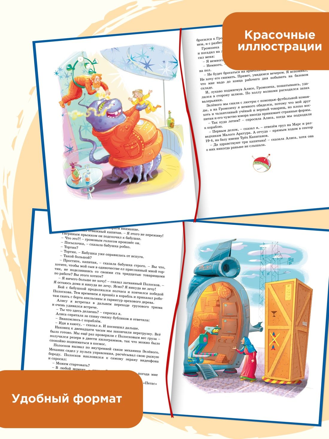 Путешествие Алисы | Alice's Journey - Ozon image 2