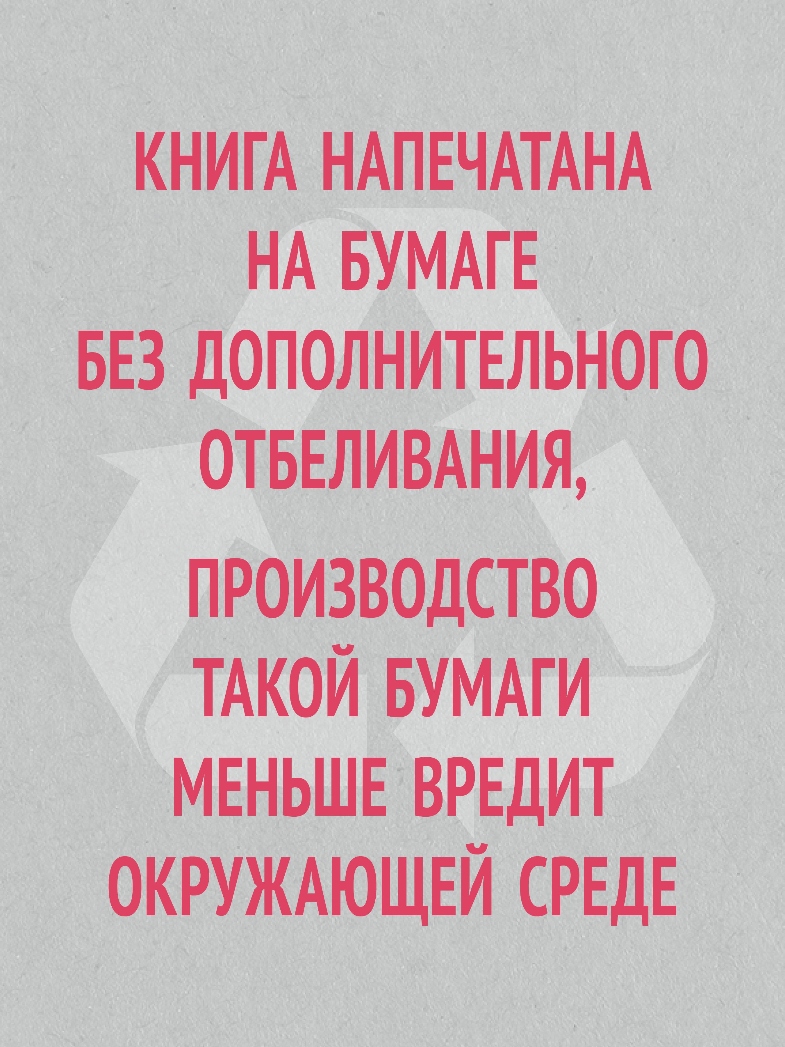 Говорите ясно и убедительно | It's the Way You Say It: Becoming Articulate, Well-spoken, and Clear - Ozon image 4