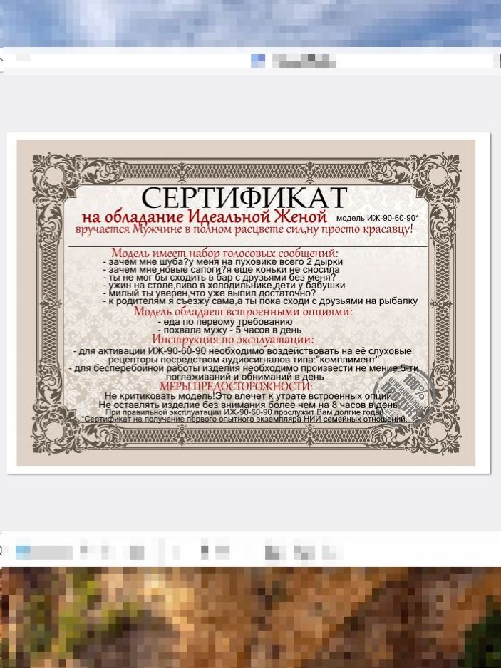 Бланкдокумента,листов:1