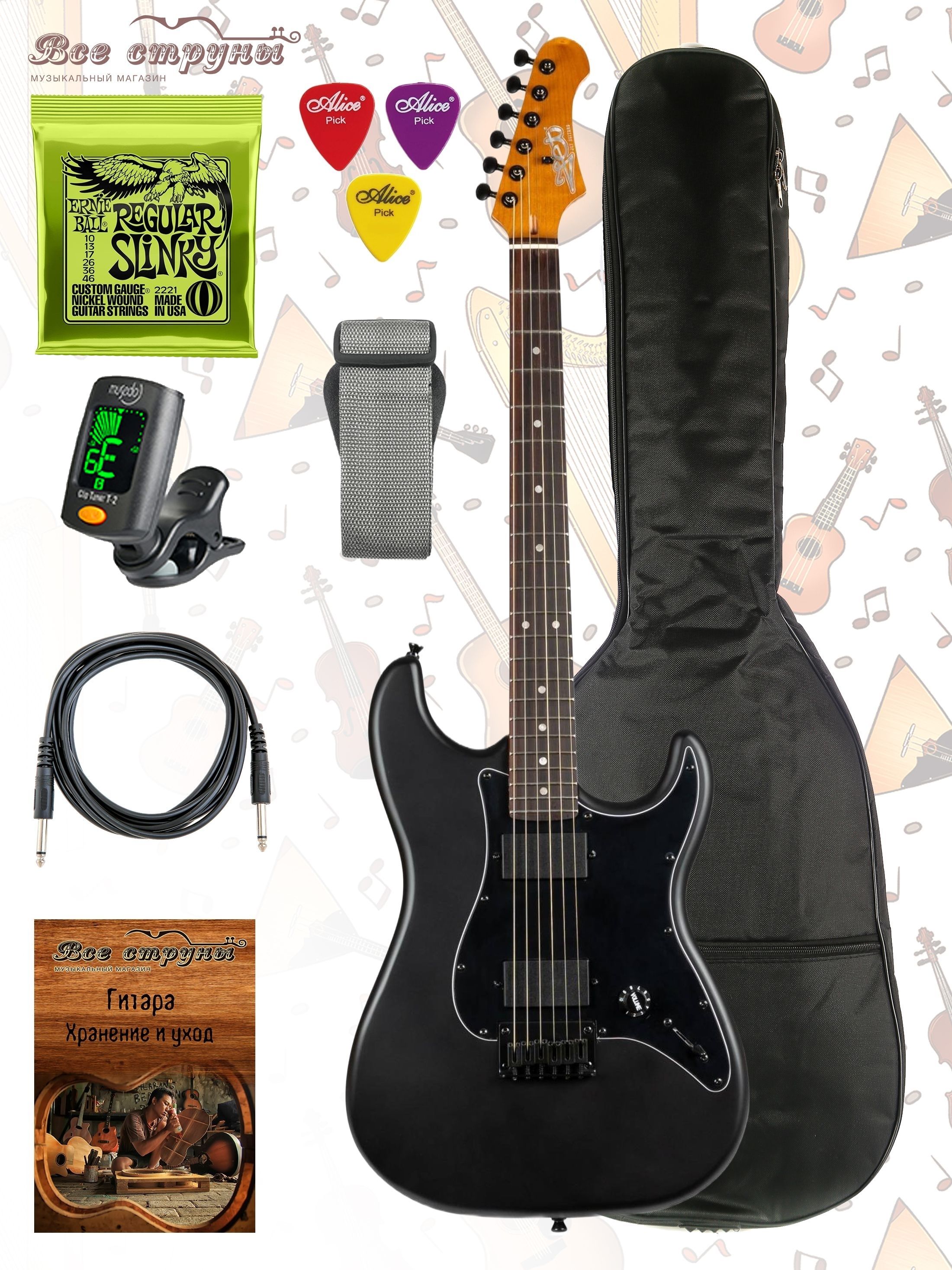 ЭлектрогитараJETJS-400MBKRStratocasterстёплымчехлом,струнамиErnieBall,кабелем,тюнеромиремнём