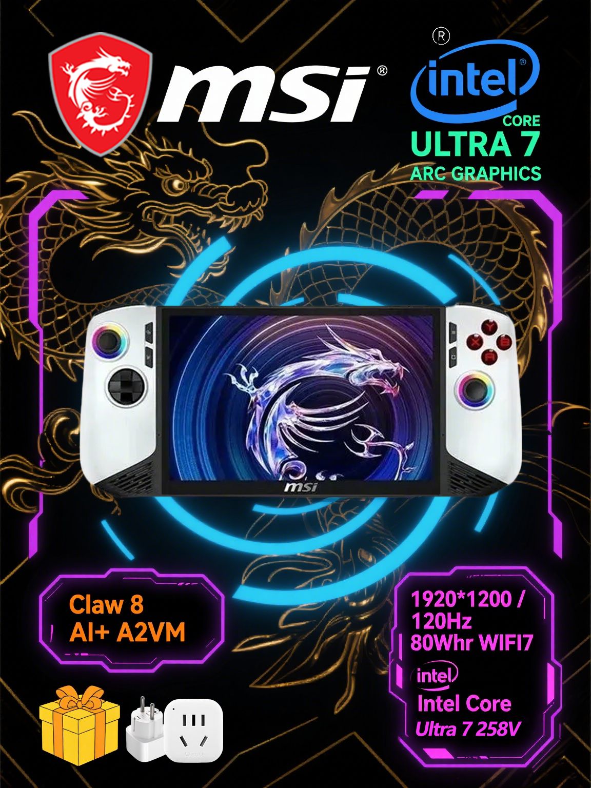 Игровая приставка консоль MSI Claw 8 AI+ A2VM Polar Tempest Edition ...