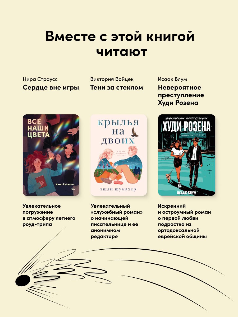 Кулачок | Fist - Ozon image 7
