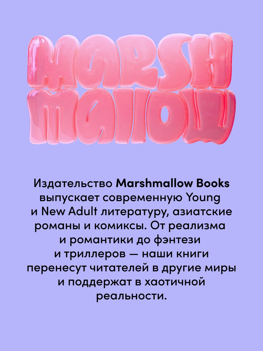 Эллиот | Elliott - Ozon image 7