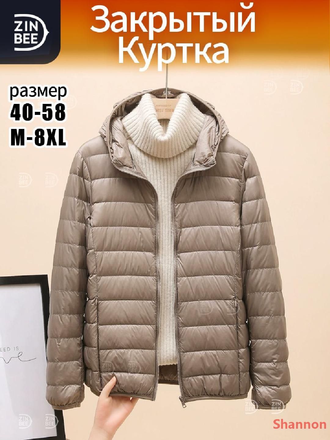 ПуховикПухо-перовая