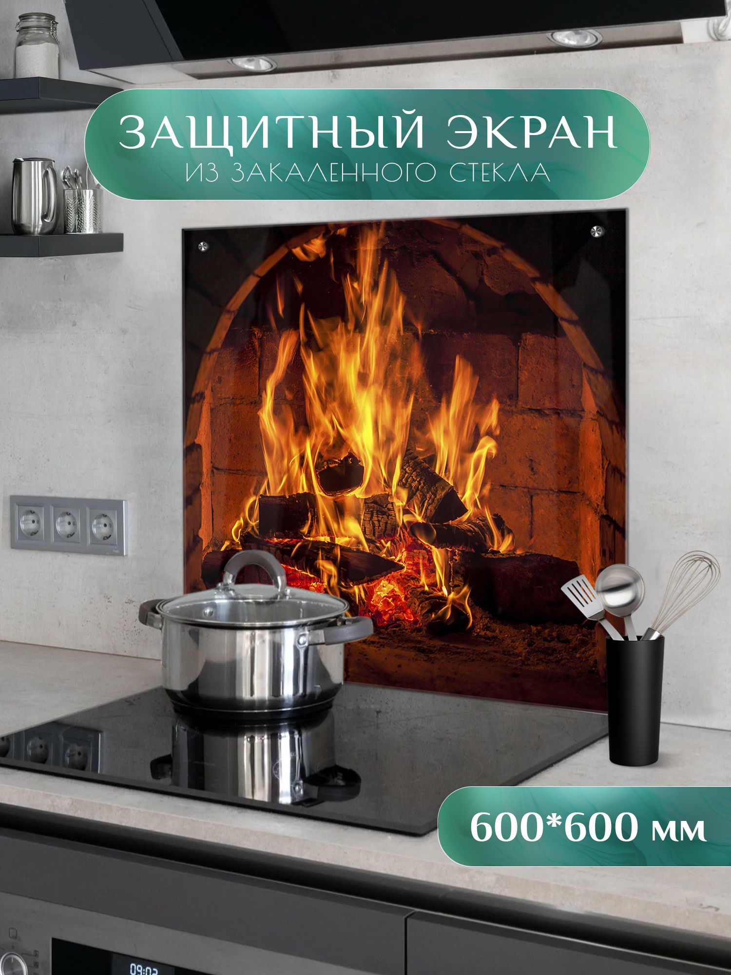 Защитное закаленное стекло для плиты: надежная защита и стиль в 2026