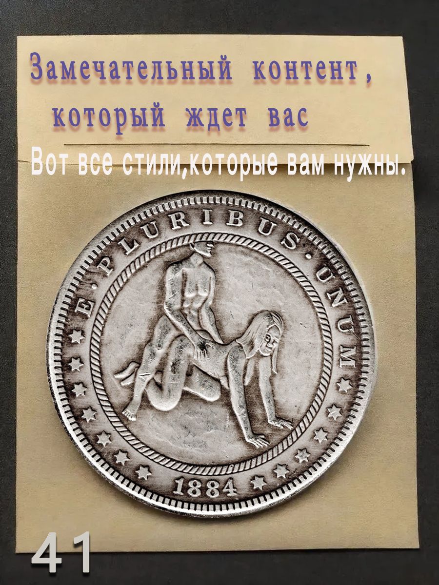 Монета,памятнаямонетаСШАСеребряныйдолларМоргана,KM-41