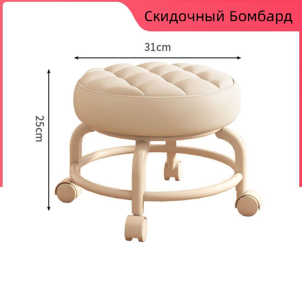 Табурет,1шт.