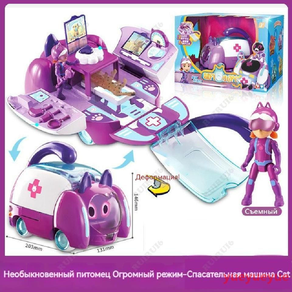 ИгрушечныйроботОтлично.