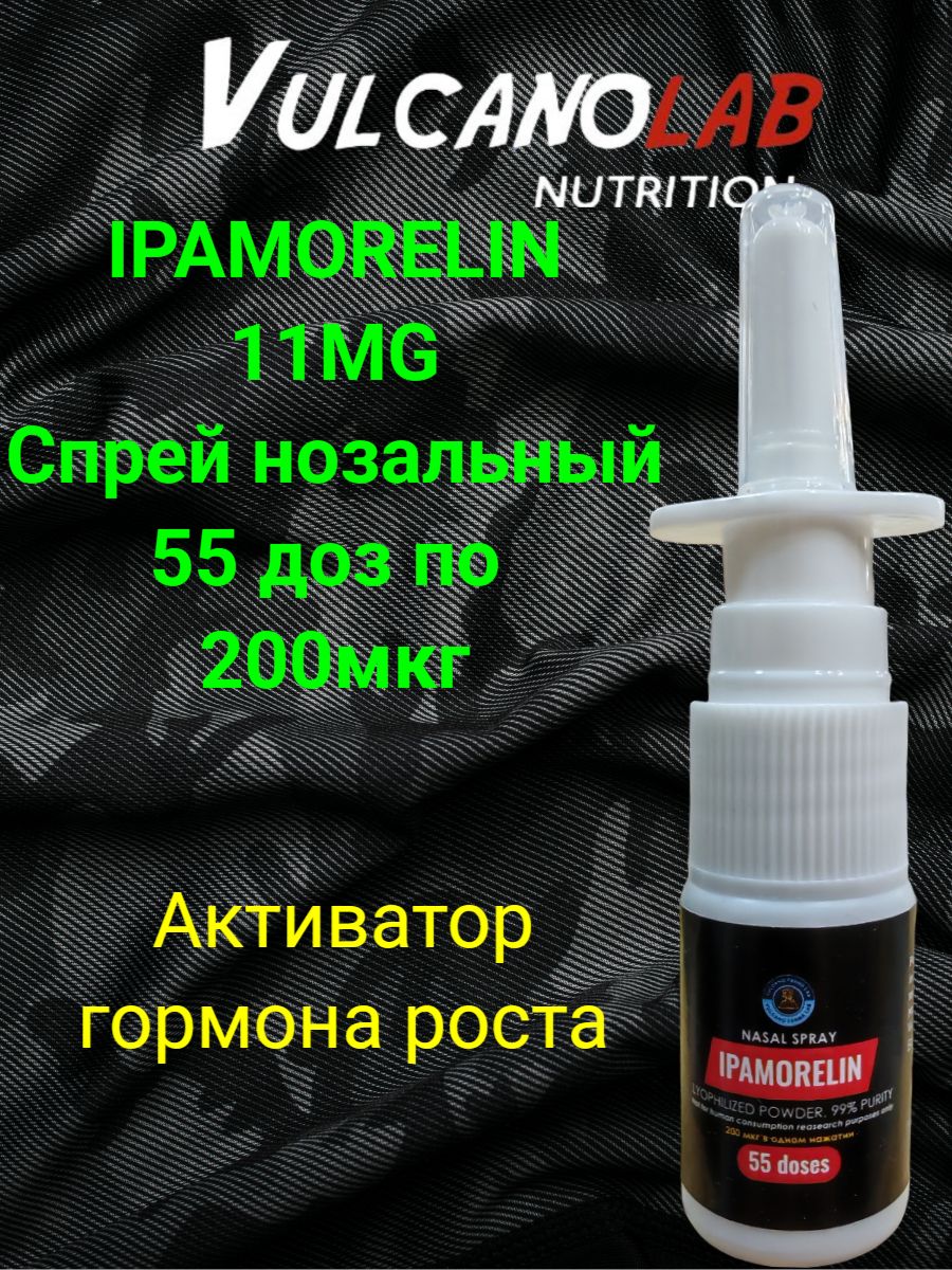 ipamorelin nose spray ⭐ IPAMORELIN (NASAL SPRAY) – MOST ASKED QUESTIONS ANSWERED ❓ What is  Ipamorelin? Ipamorelin is a growth hormone releasing peptide (GHRP) widely  studied for its potential role in supporting muscle recovery, improved main image 0