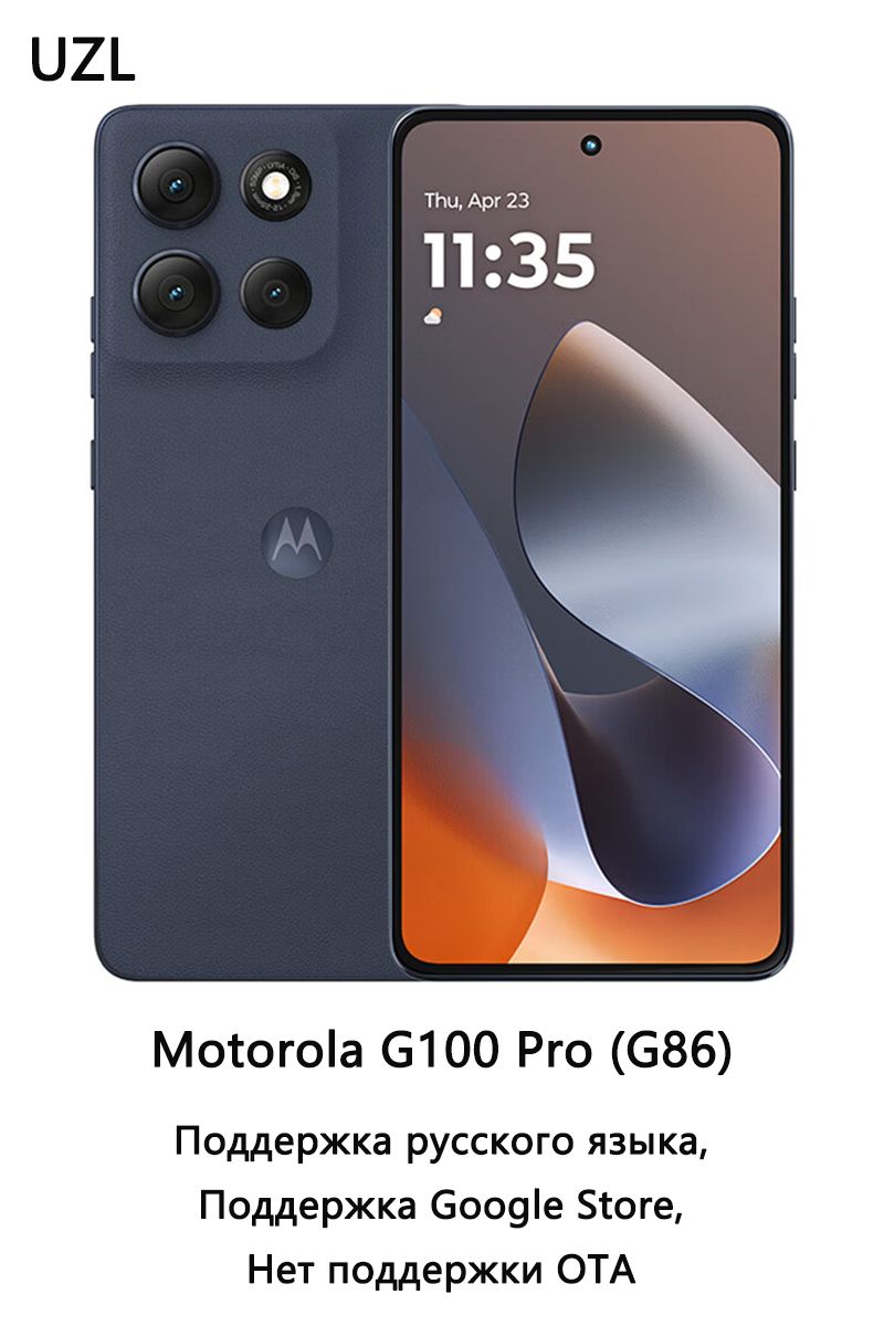 MotorolaСмартфонGlobal8/256ГБ,Nano-SIM,синий