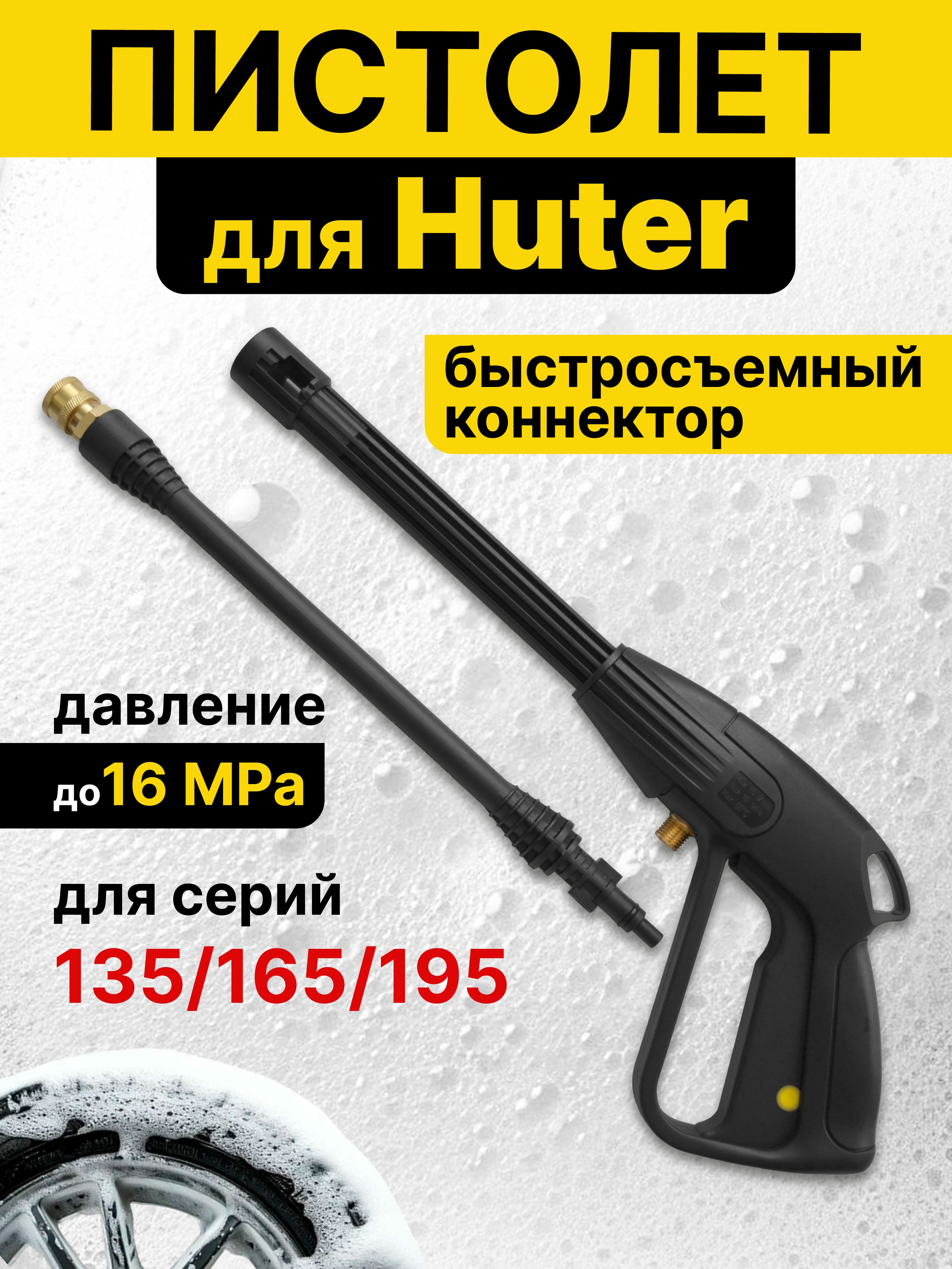 AutoXL 迷你水槽配件