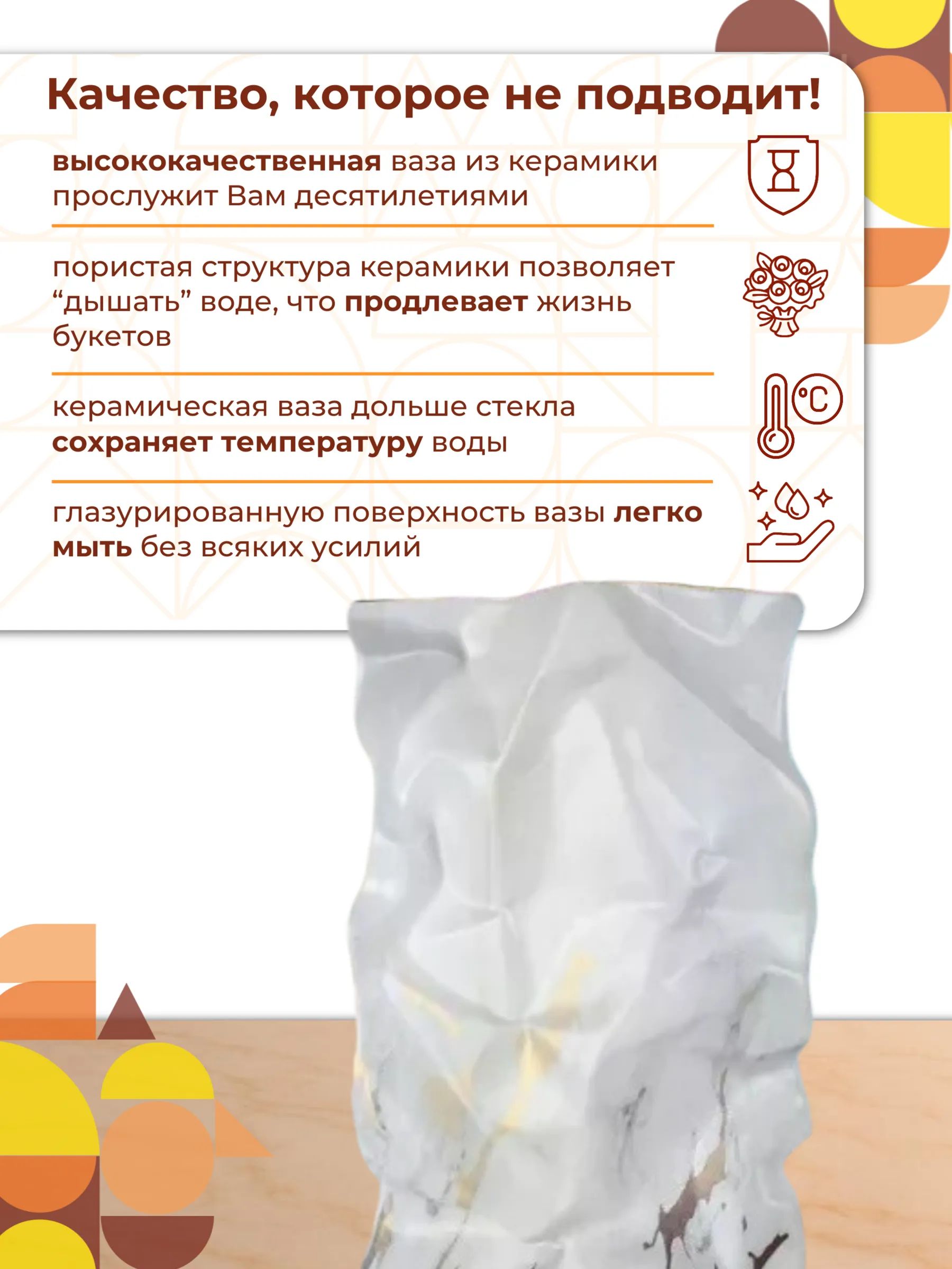 Ваза Йол Белый 14*14*26 Китай