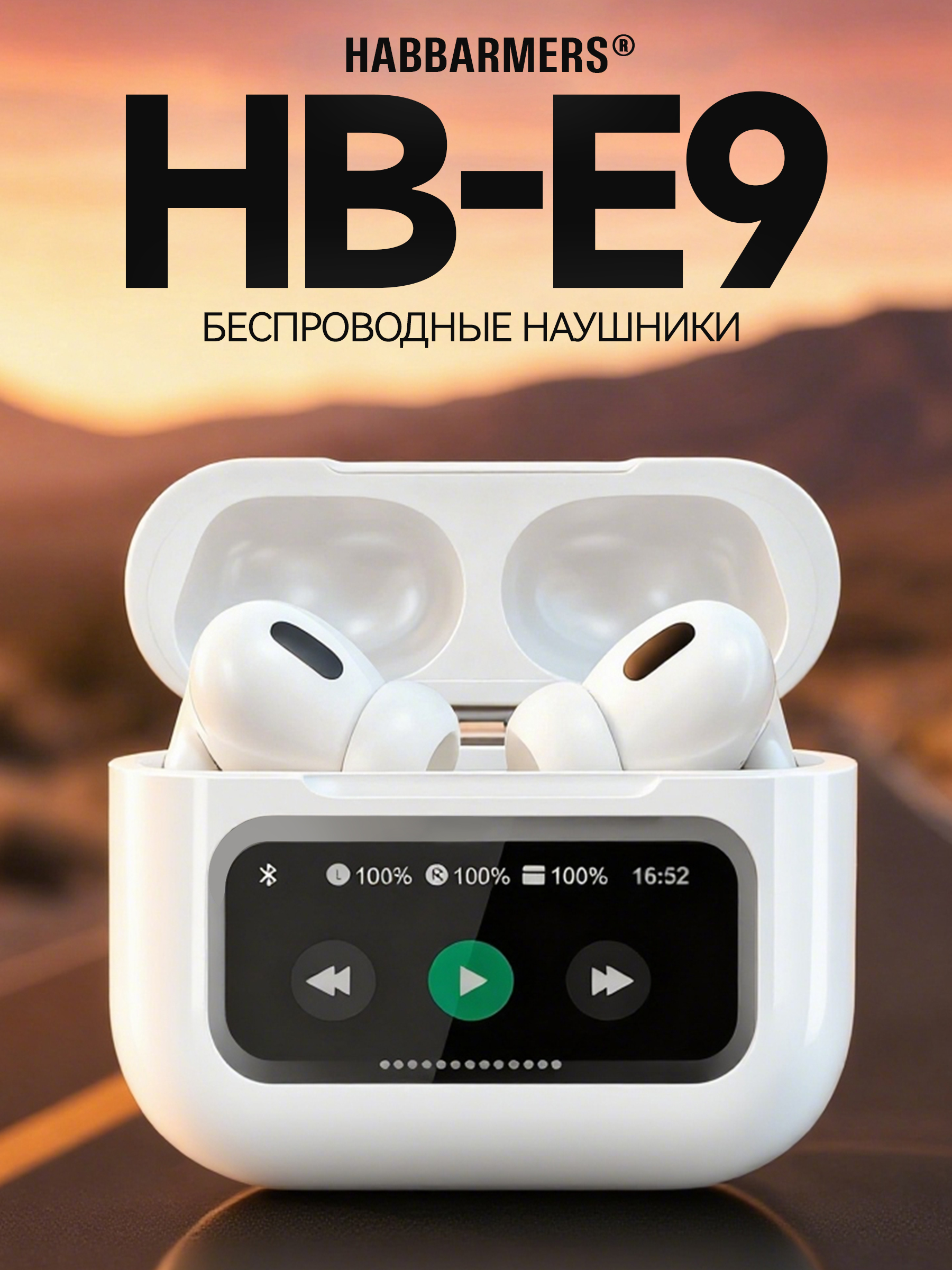 HABBARMERS Наушники беспроводные с микрофоном, Bluetooth, USB Type-C, белый, слоновая кость