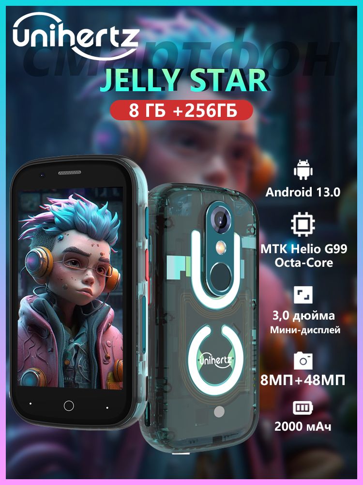 Смартфон Unihertz Jelly Star 256 ГБ 8 ГБ Голубой 3 IPS Jelly Star