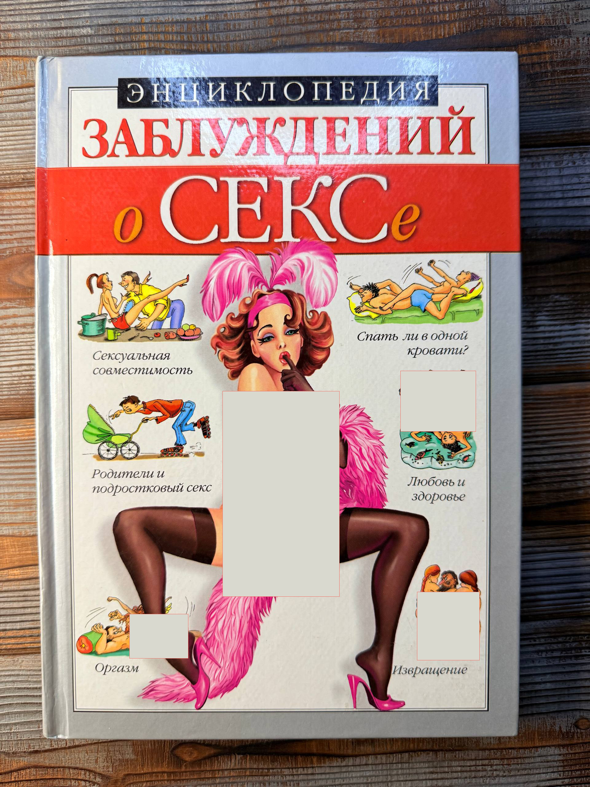 Читать Бесплатно Истории О Сексе Правдивые Читать Бесплатно Истории О Сексе Правдивые