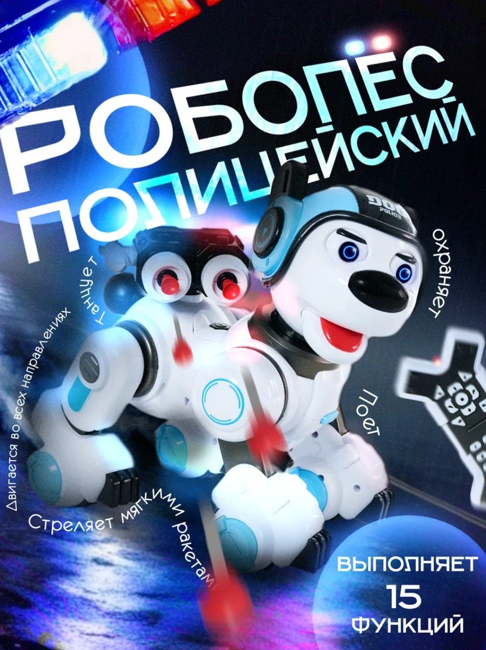 Живой робот терминатор большие купить на OZON по низкой цене