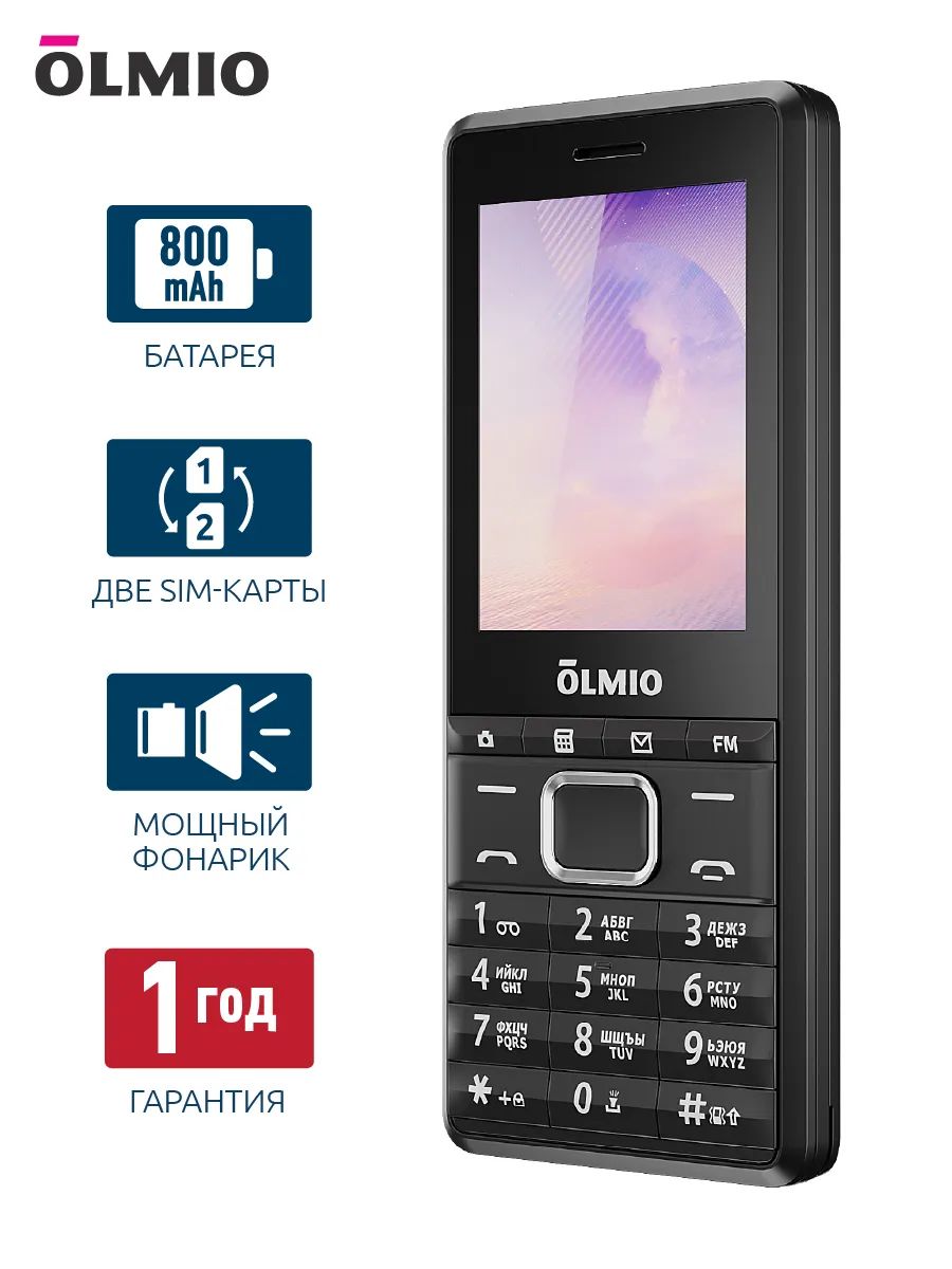 КнопочныймобильныйтелефонOlmioA25/FM,Bluetooth/черный