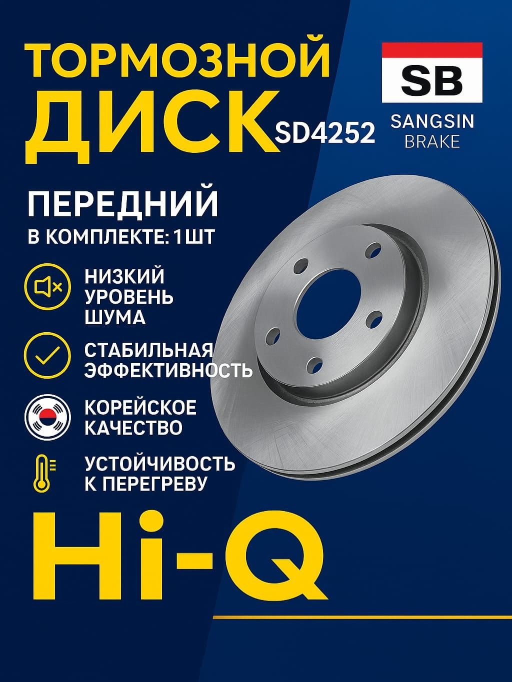 Диск тормозной (Зад) Nissan Qashqai 13-22