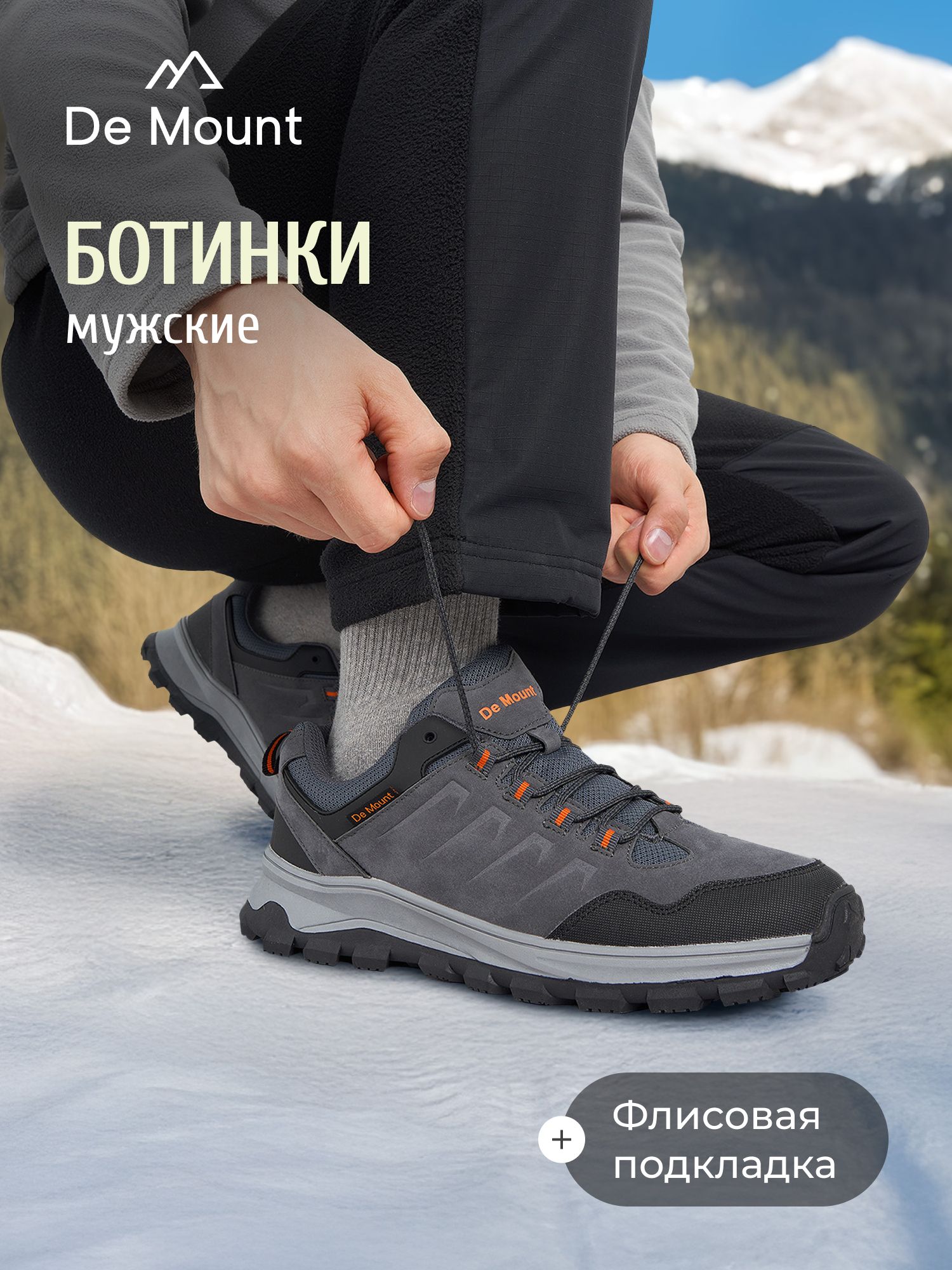 БотинкиDeMountInsulatedlowtopshoes