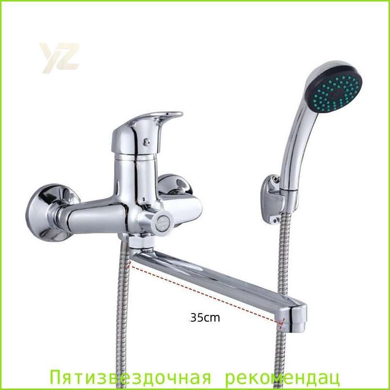 Смесительдляваннысдушем,сдлиннымизливом,крандляванной