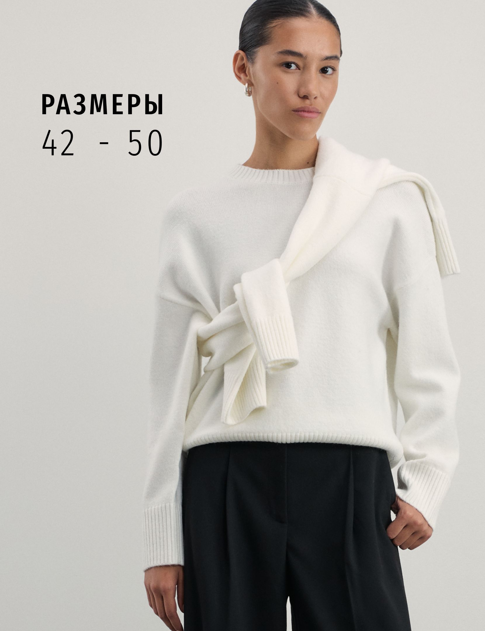 ДжемперZarina