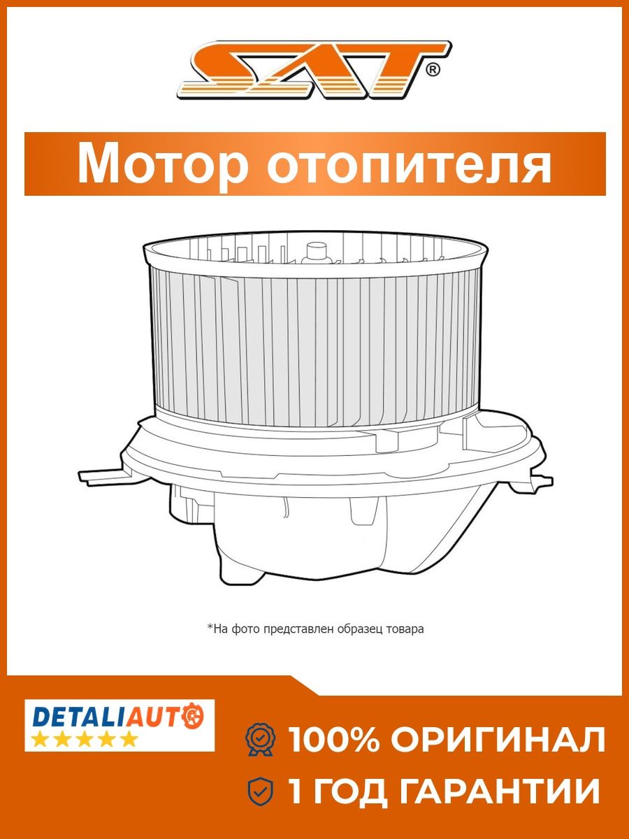 Мотор отопителя салона Geely Coolray 18-