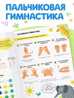 Книга по лепке из пластилина, 20 фигурок, "Смешные зверята", Буква Ленд, пошаговая лепка | Russian-Language Book - Ozon image 2