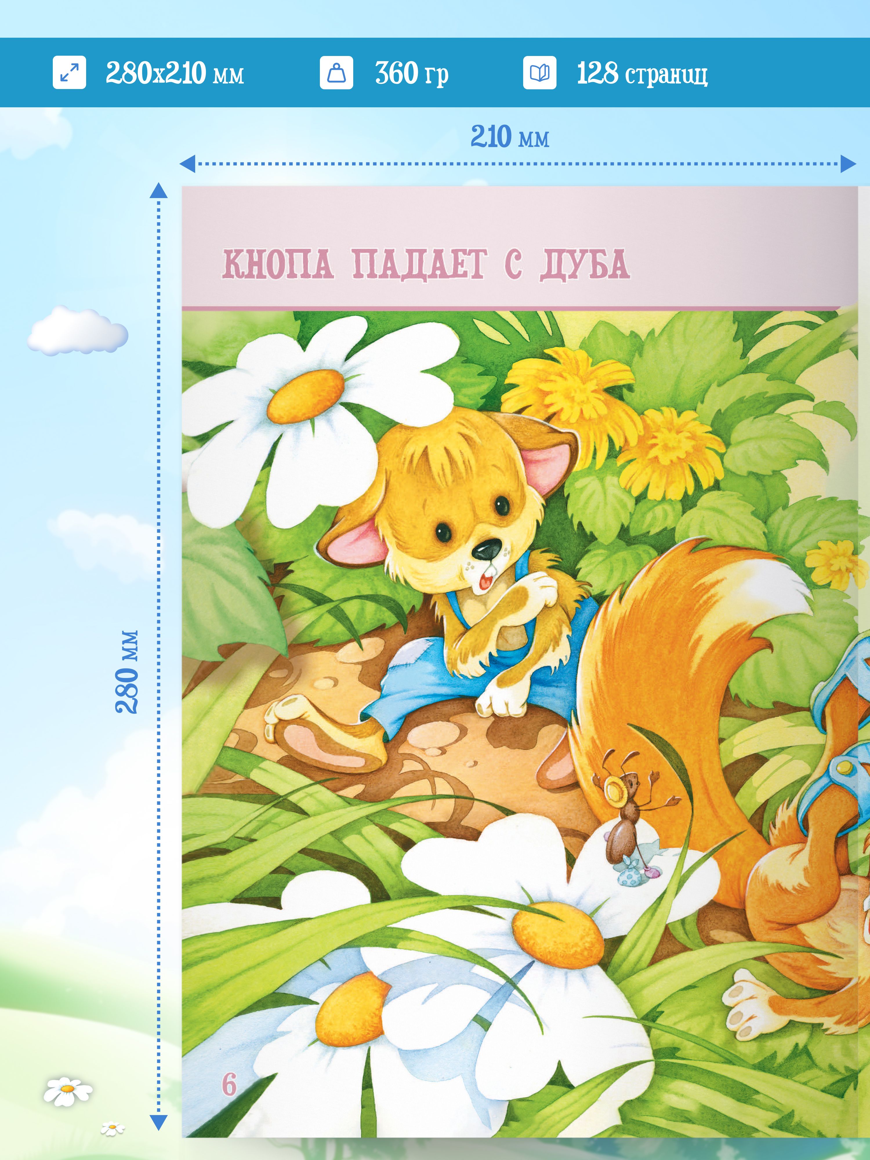 Я читаю сам. Учимся читать по слогам | Learn to Read Set - Ozon image 1