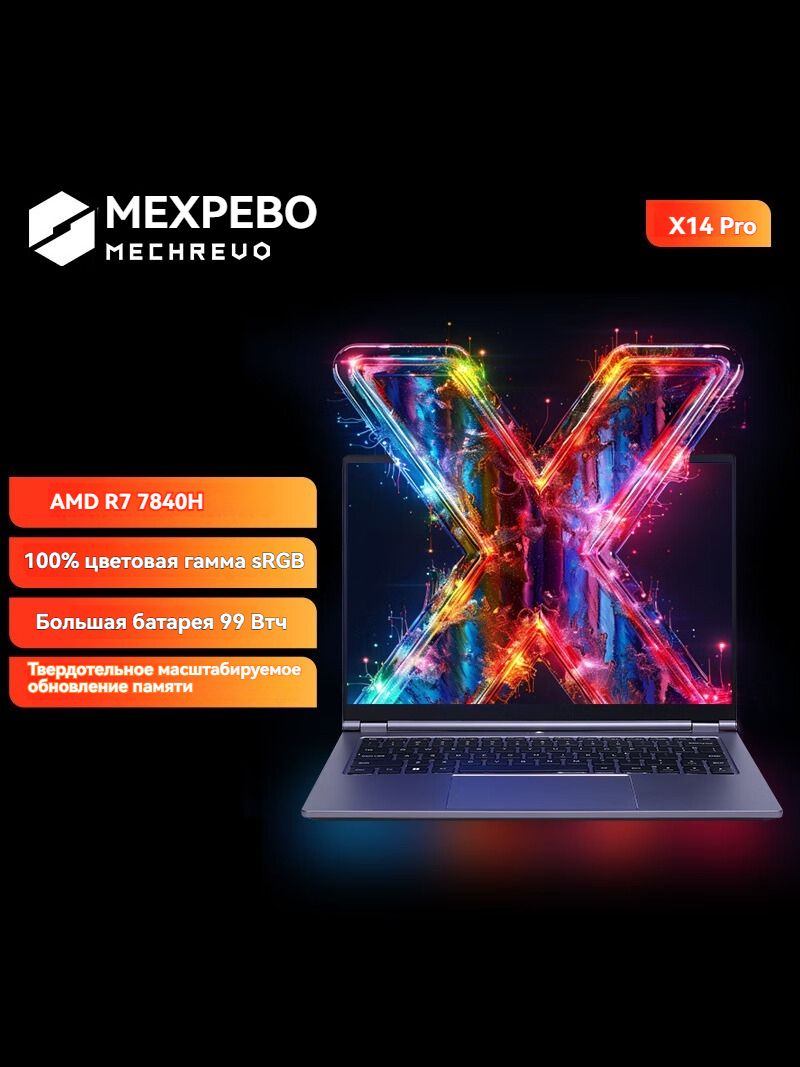 パソコン MECHREVO WUJIE 14 AMD Ryzen 7 7840HS MECHEVRO WUJIE 14 LAPTOP, RAM 16, 3T M.2 AMD RYZEN 7 | eBay