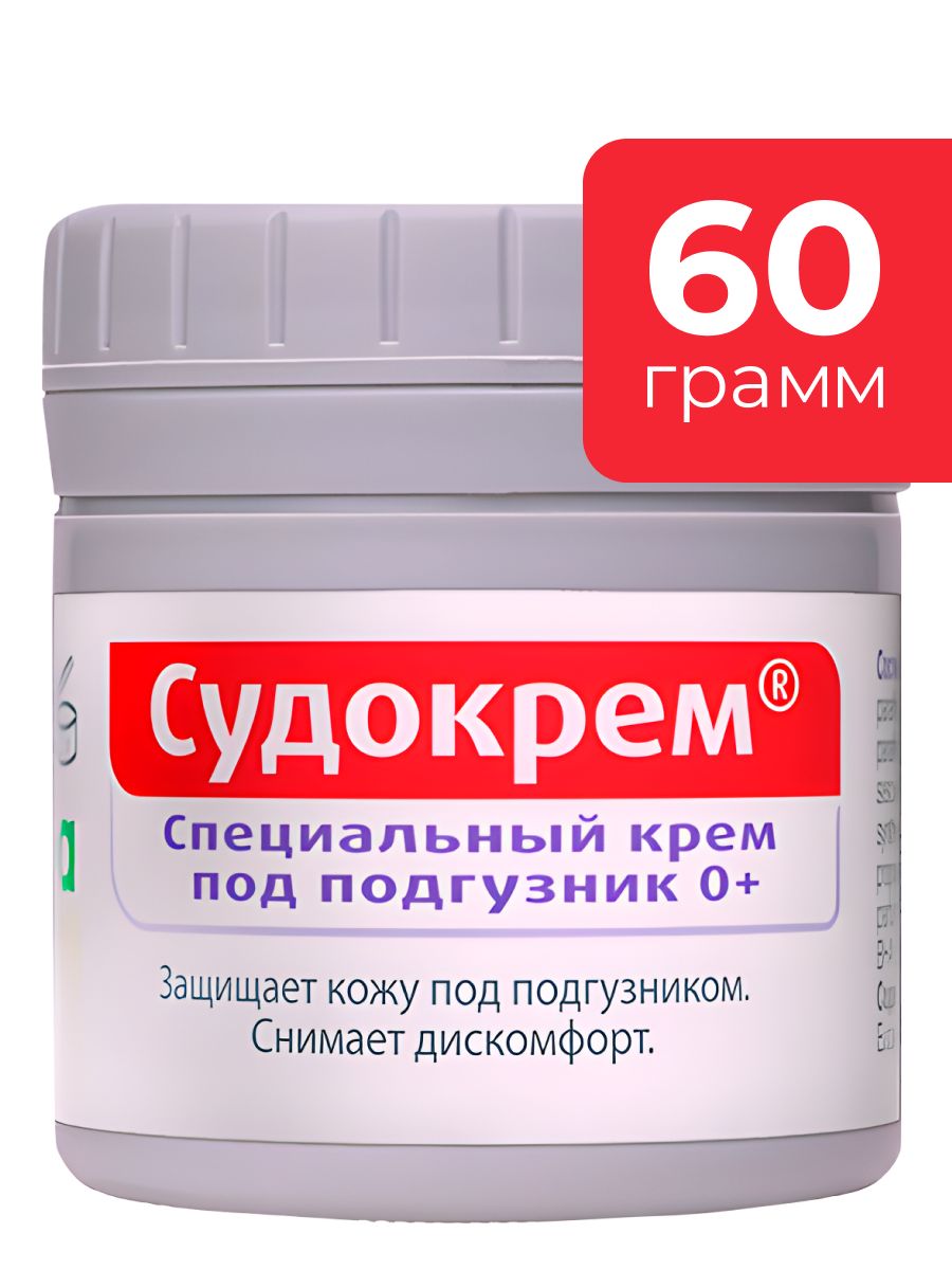Судокремкремдлядетей,защищающий,успокаивающий,восстанавливающий60г