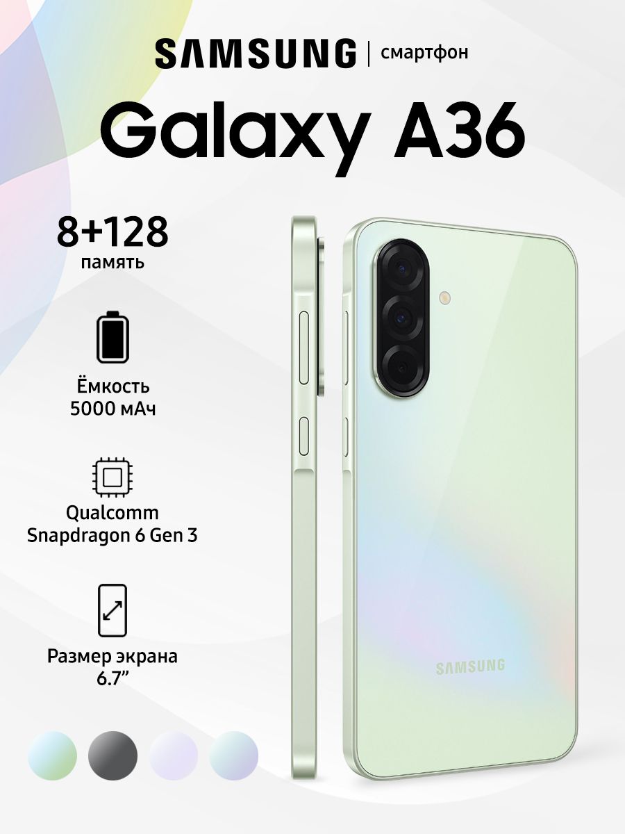 SamsungСмартфонGalaxyA368/128ГБ,желтый