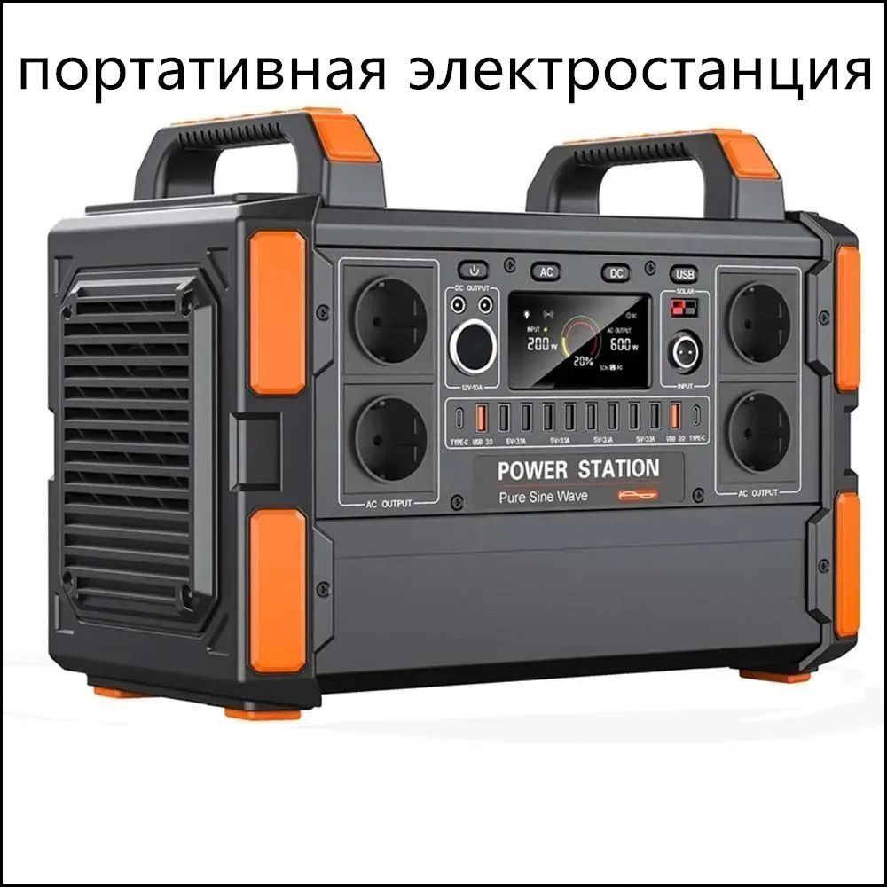 1000WПортативнаяэлектростанция/Заряднаястанциясрозеткой220ВConpex