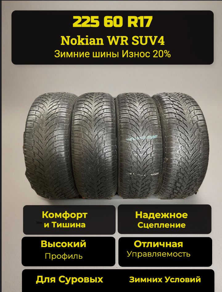 225 60r17 Winterreifennull