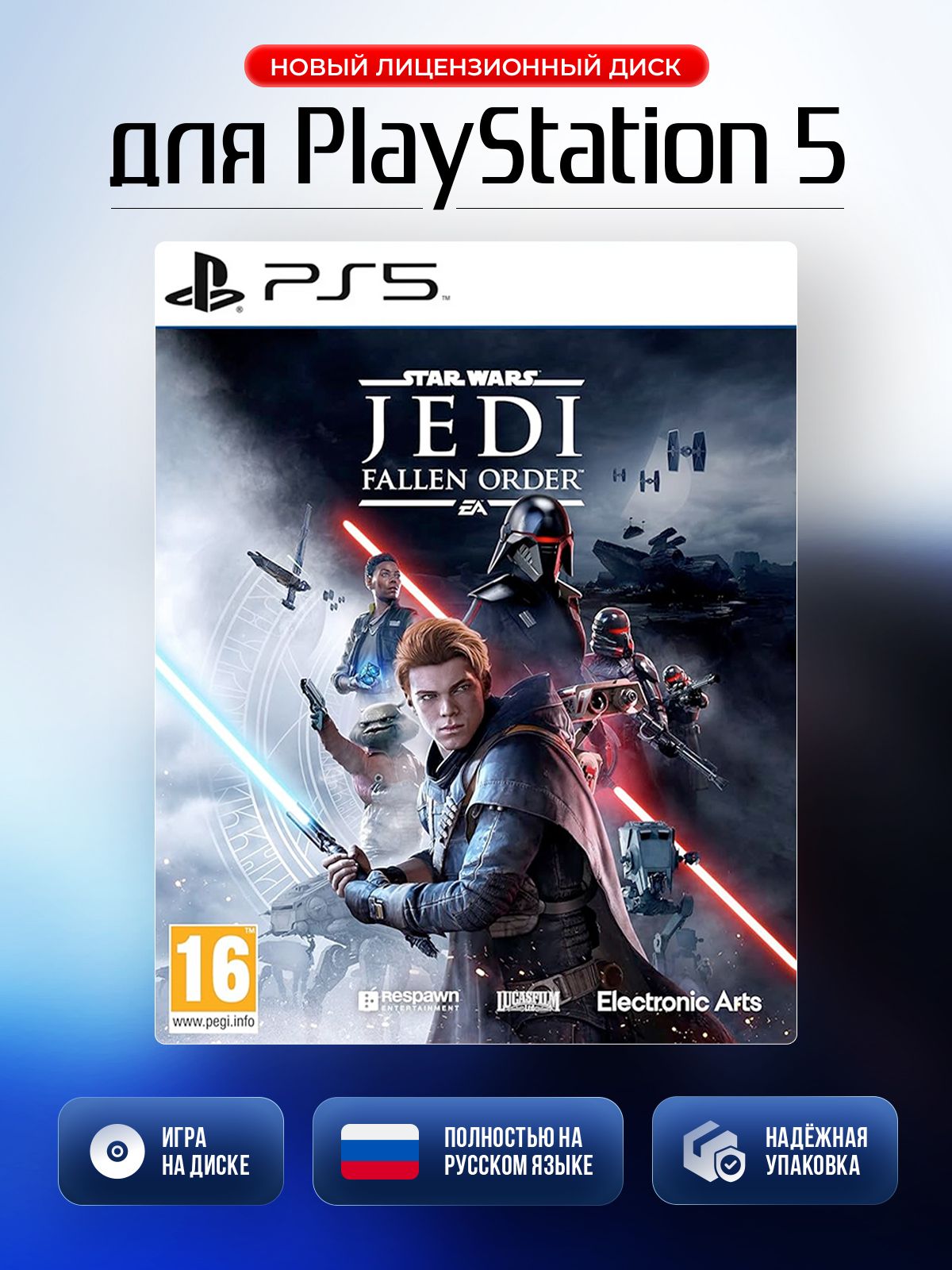 Star Wars Games Jedi Fallen Order Ps4 Pro Xbox One Controller Gear 