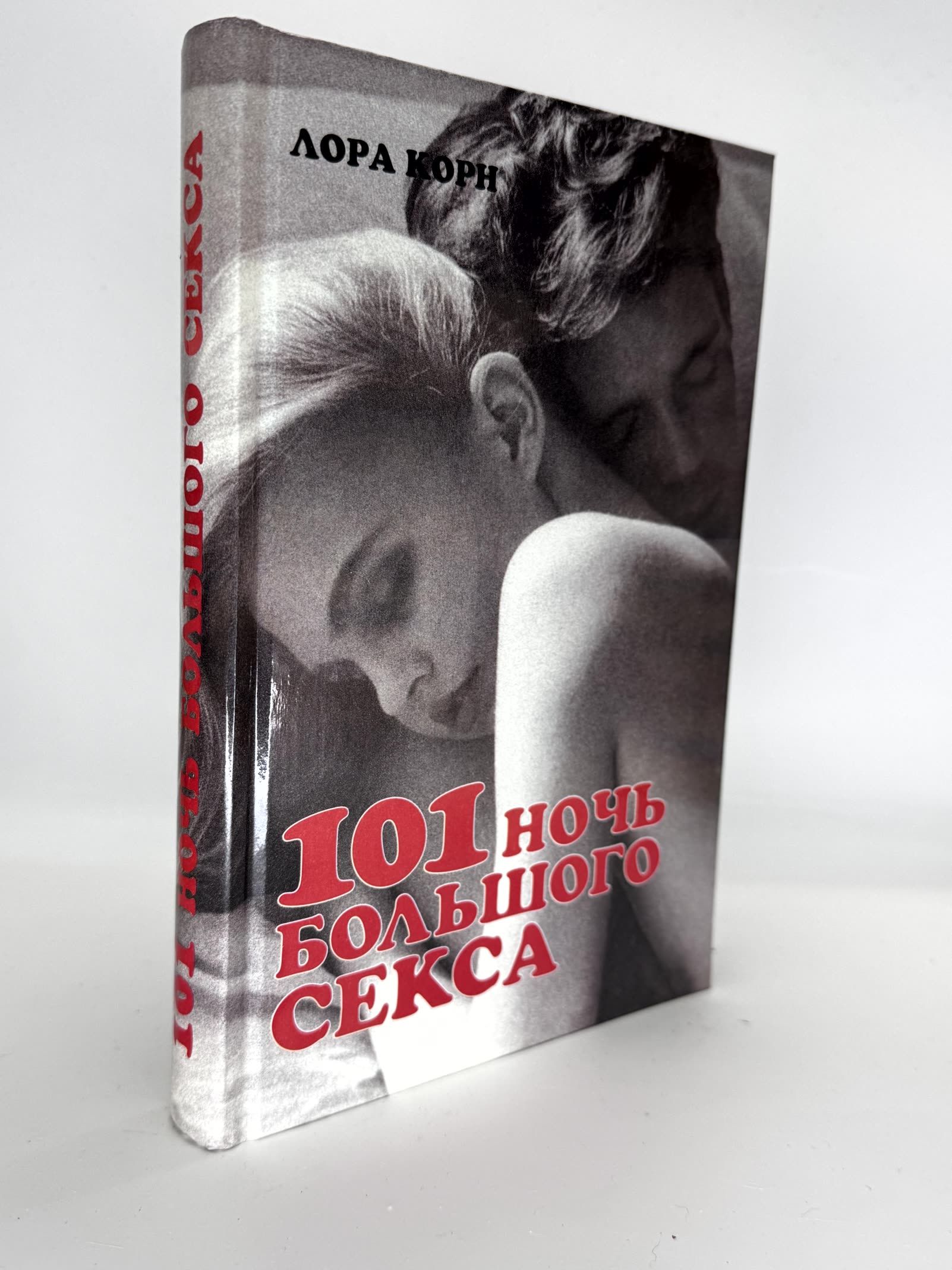 Книги Где Много Секса Книги Где Много Секса