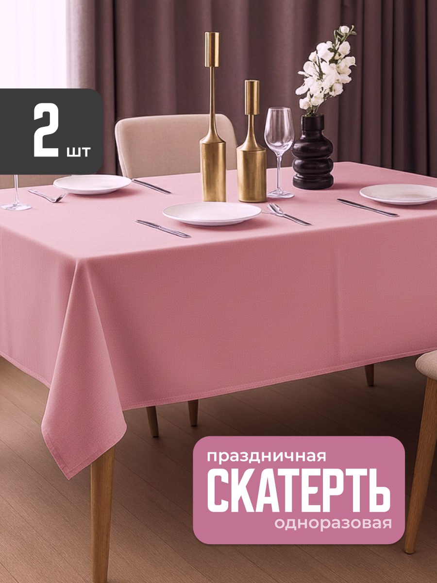 Скатерть клеенка на стол одноразовая, прямоугольная Birdhouse, розовая, 137x274 см, 2шт