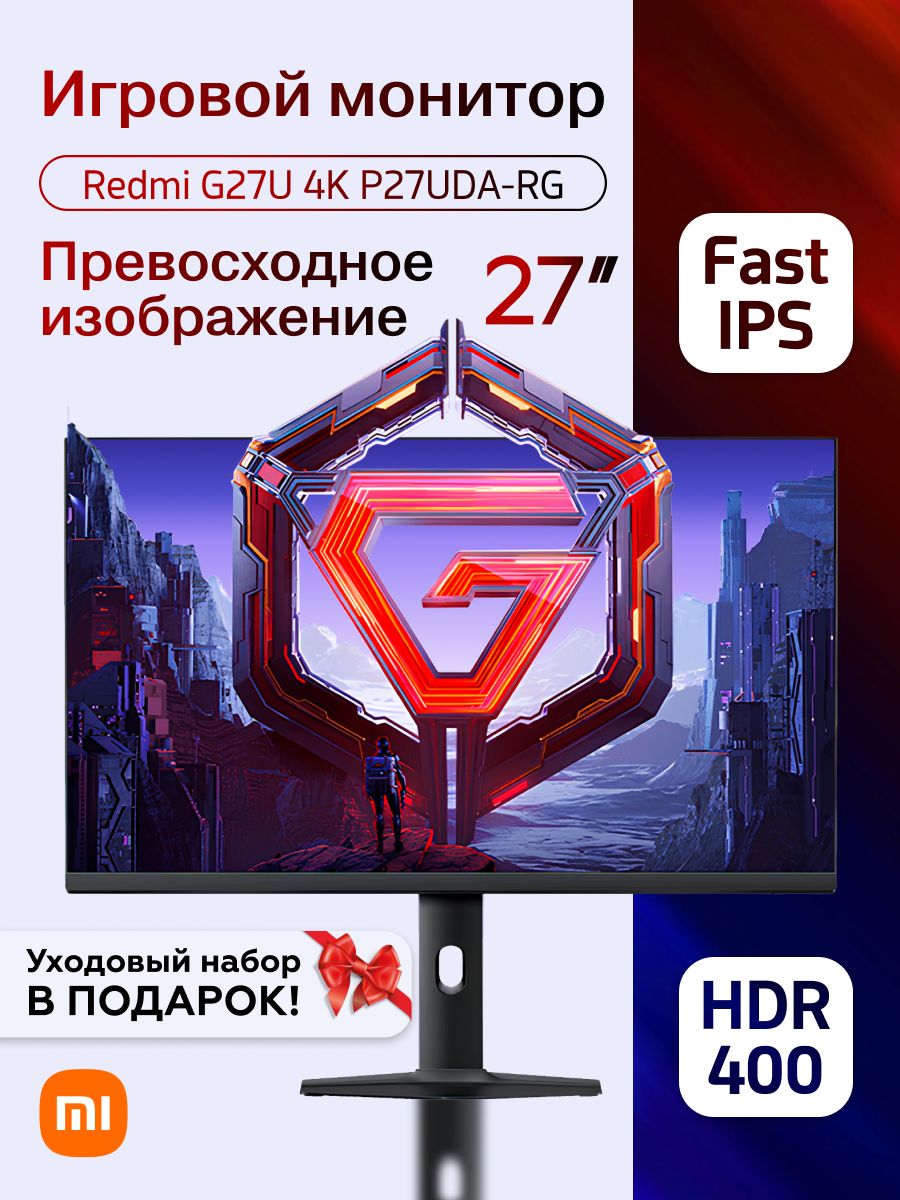 Redmi27"МониторRedmiG27U27",4K,IPS,P27UDA-RG,черный,черно-серый