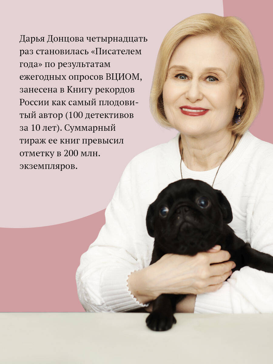 Колымага семейного счастья | The Family Happiness Train - Ozon image 1