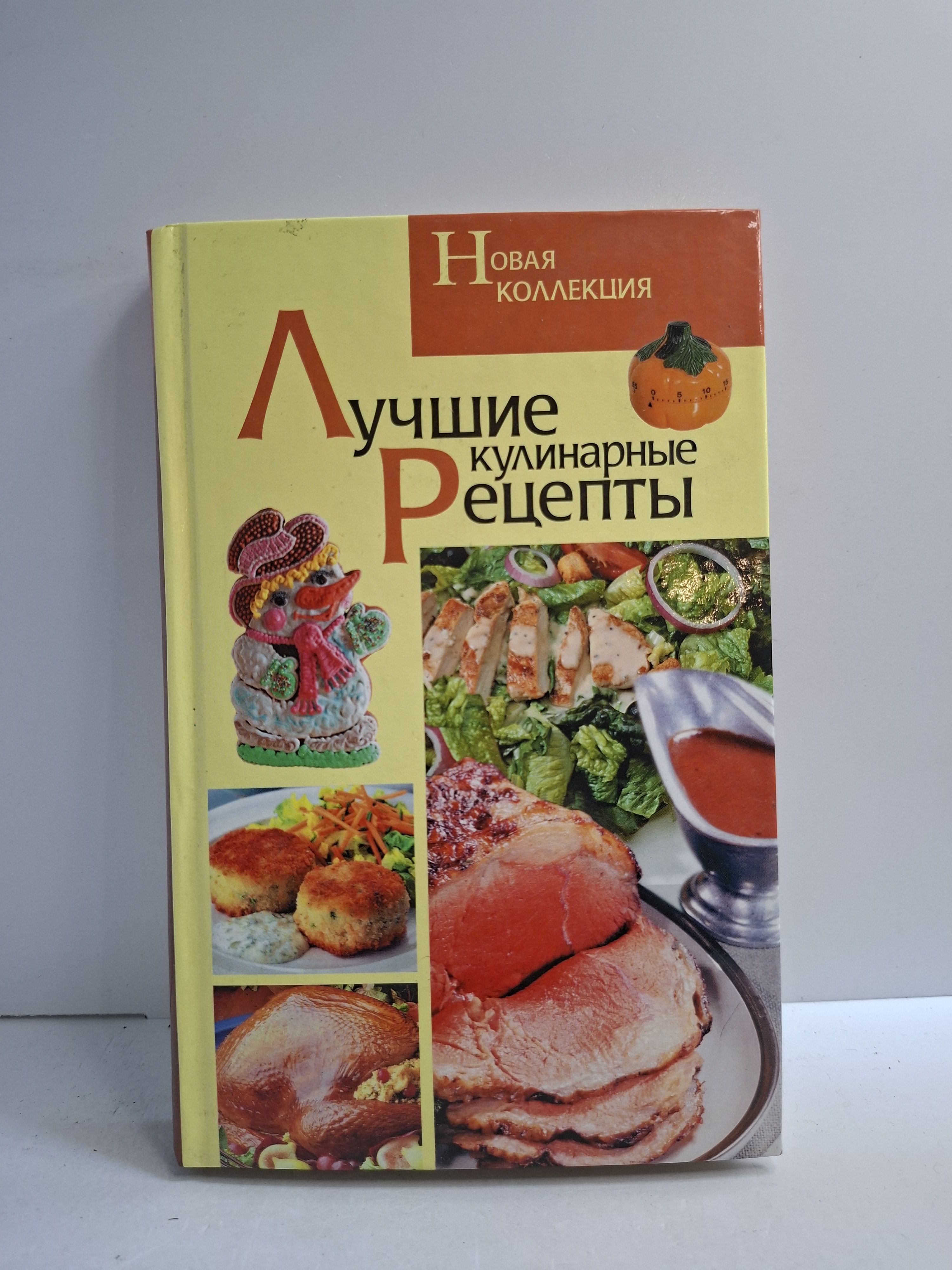 Россияне переключились с бизнес-литературы на кулинарные книги