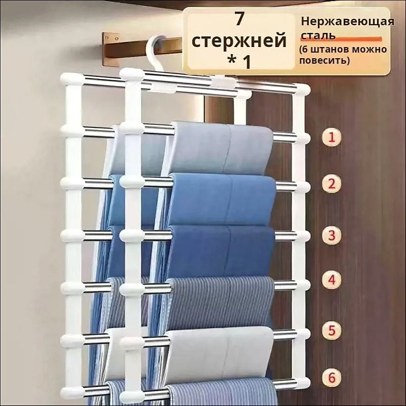 Вешалкаплечики,36см,1шт