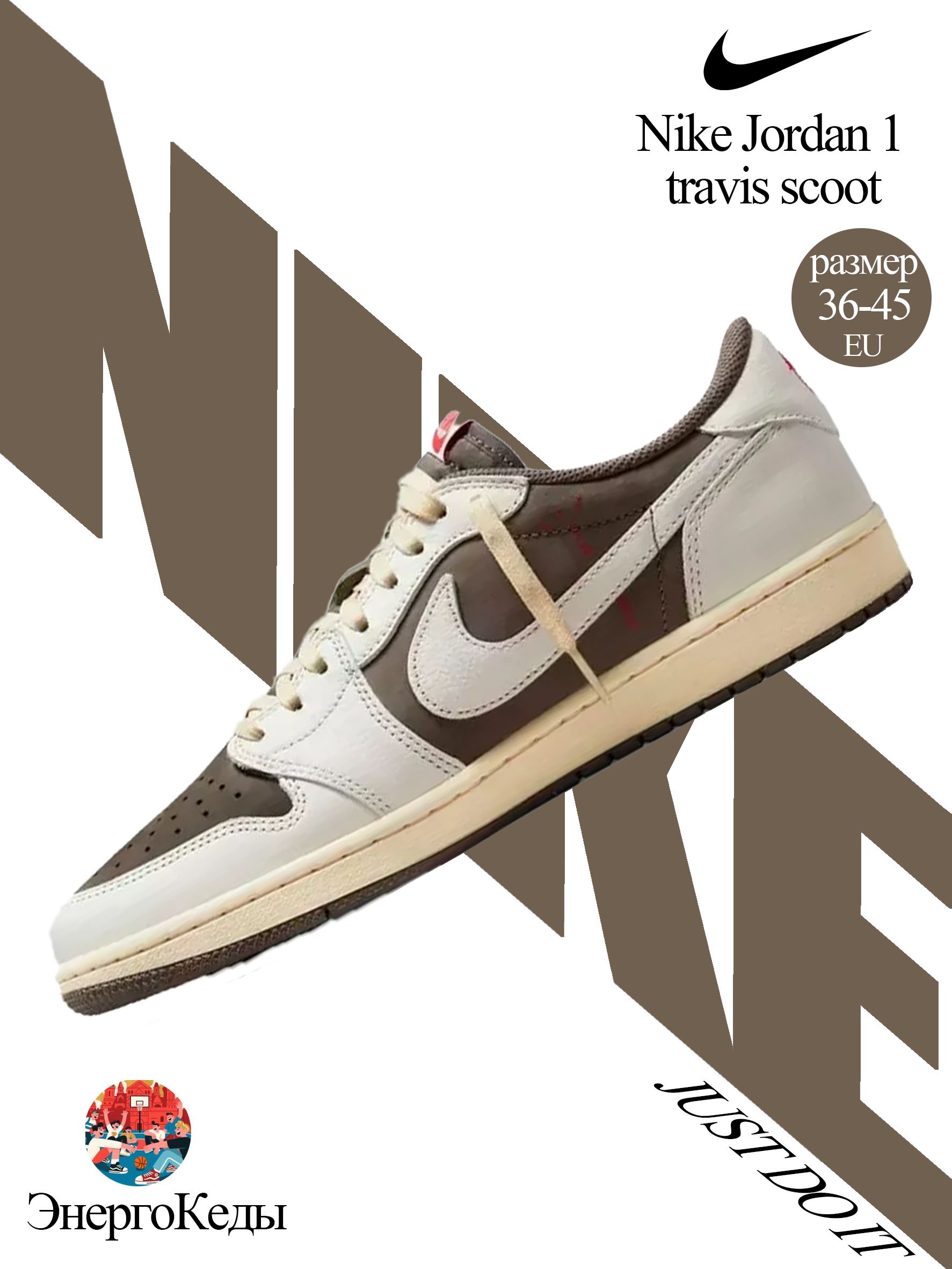 sepatu jordan x travis scott