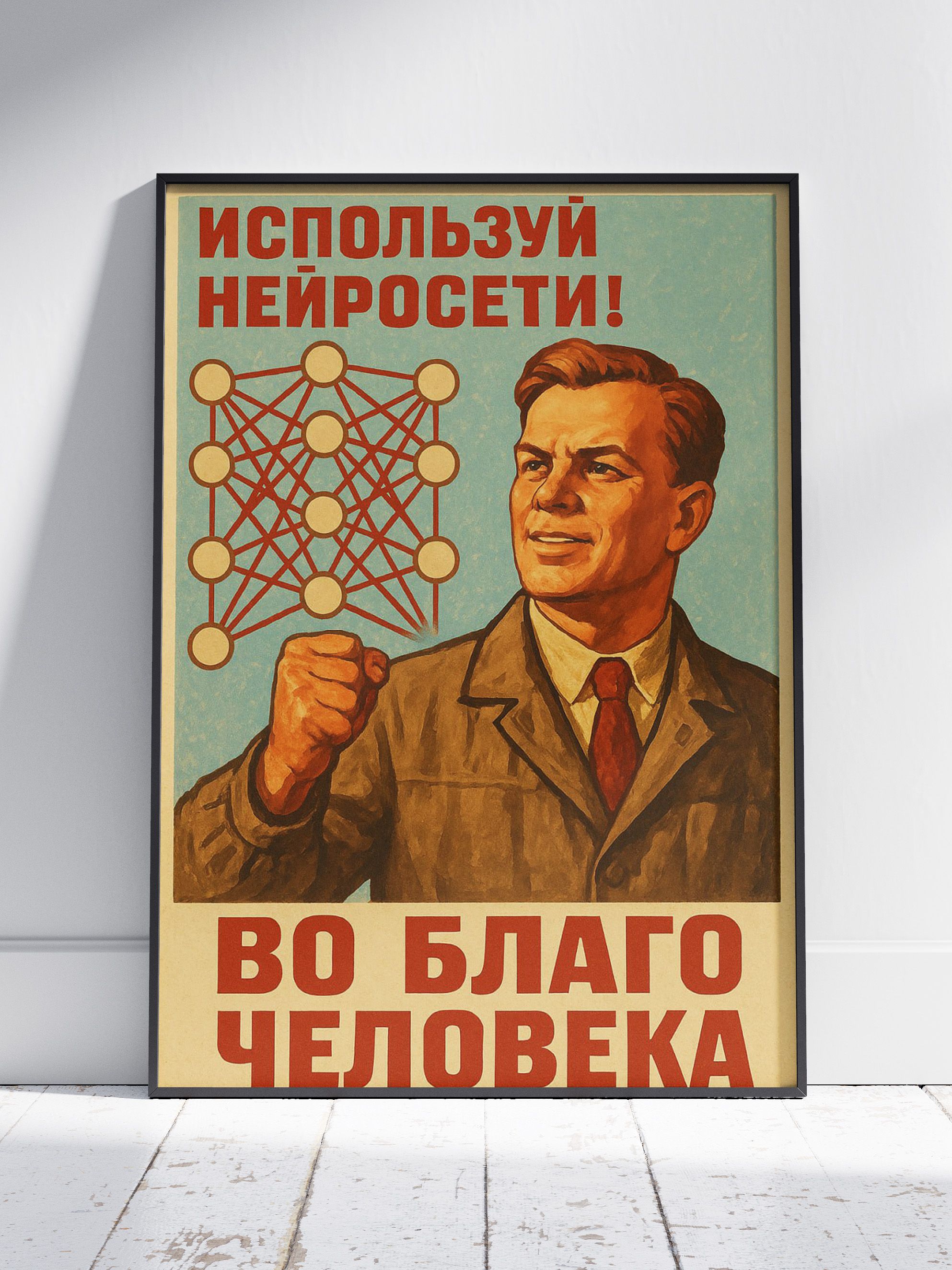 Проклятие старого учителя