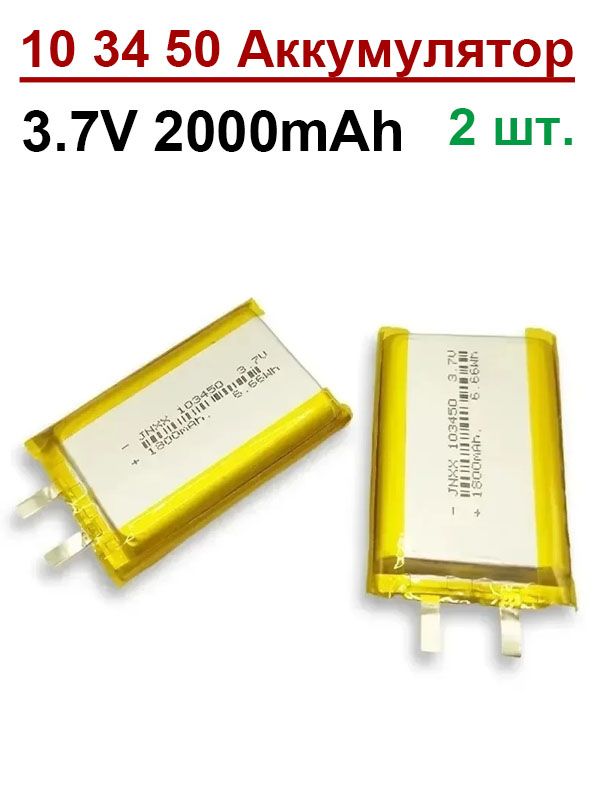 SUYIJIAВнешнийаккумулятор,2000мАч,7.4Вт,черныйматовый,103450